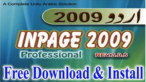 014 2009 12 14 download